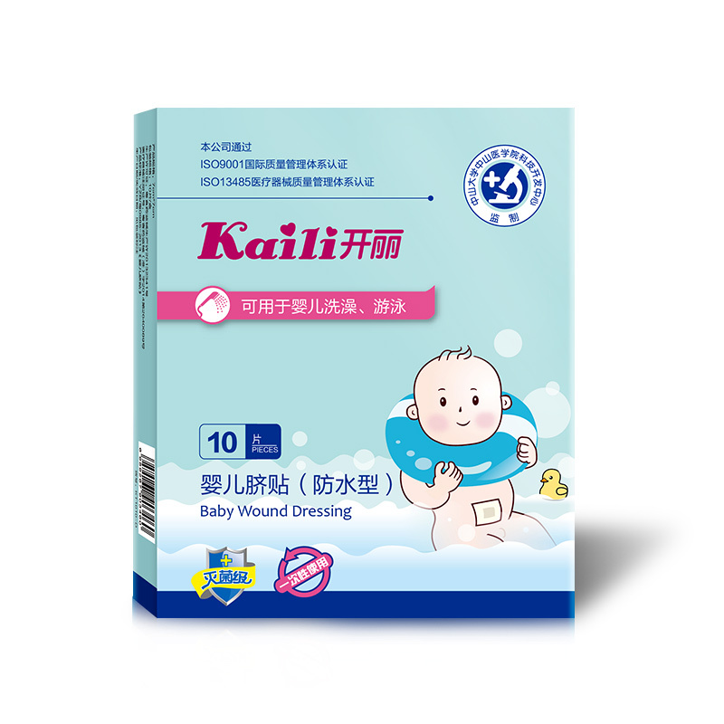 开丽(kaili)孕婴童护理贴 婴儿护脐贴 新生儿透气防水肚脐贴宝宝洗澡游泳贴10片装 保护婴儿脐带 产地中国广东广州市