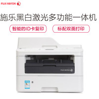 富士施乐(Fuji Xerox)M268dw 无线黑白激光多功能一体机(带 双面)
