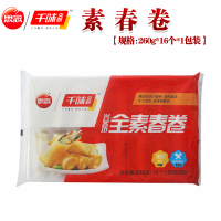 [苏宁小店]千味央厨全素春卷260g