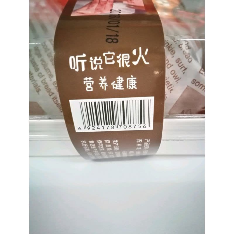 圣士脏脏包图片