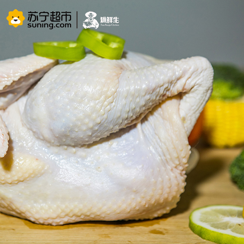 雉鲜生 农家散养鸡走地鸡 1000g*2 玥子鸡 2只装提货卡