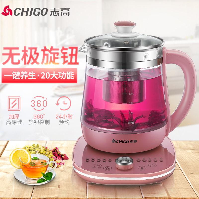 志高（CHIGO）养生壶ZG-S1556 1.5L 360°旋钮 预约定时保温 多功能电热烧水煎药壶玫瑰金带滤网蒸蛋架