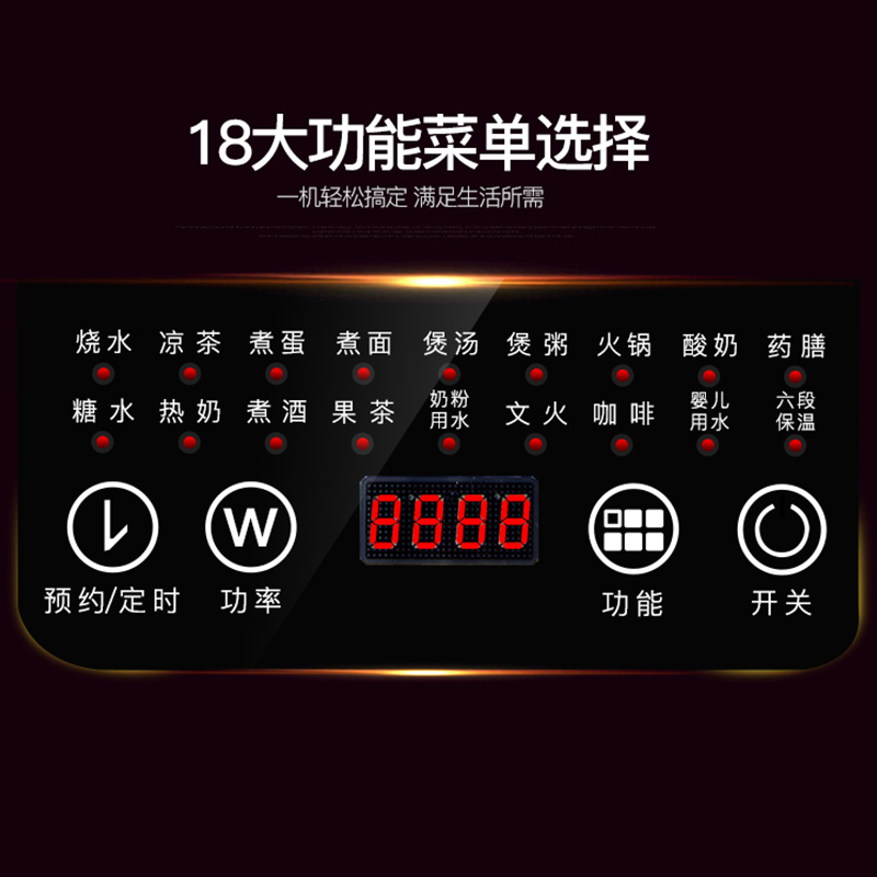 志高(CHIGO)养生壶ZG-S1826 1.5L 不锈钢发热盘 6段保温 18大功能 煎药壶电水壶 紫色 配滤网赠品