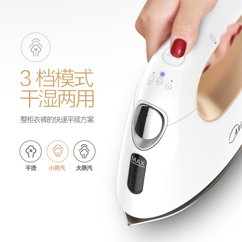 美的(Midea)挂烫机 YSD-05A1 3档0.055L水箱1000W 小型手持便携式挂烫机防干烧功能电熨斗高清大图