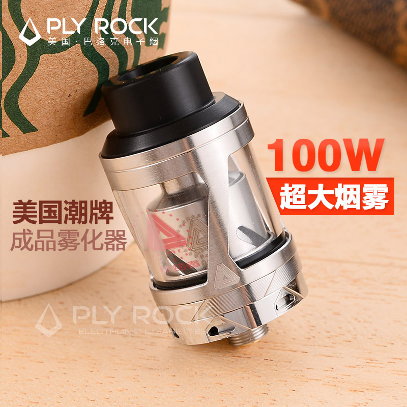 美国巴洛克PLY ROCK LMC终结者系列 HEXTRON 苍鹭雾化器 - 商务黑