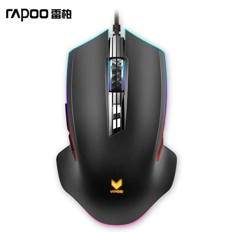雷柏V20PRO（Rapoo）电竞游戏绝地求生辅助吃鸡发光幻彩RGB可编程有线鼠标