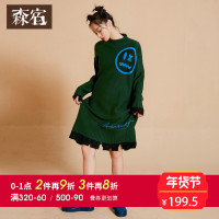 春装文艺小高领笑脸印花马海毛破洞针织连衣裙中长裙女-737061