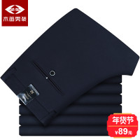 木笛2018木笛夏装新品韩版修身商务休闲裤青年男士百搭直筒小脚裤MDKZ17A881