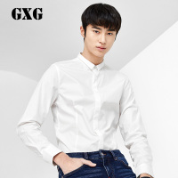 GXG男装衬衣秋季男士时尚休闲修身白色斯文长袖衬衫男#63103405