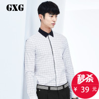 GXG衬衫男装秋装男士时尚修身蓝条长袖白衬衣#503259