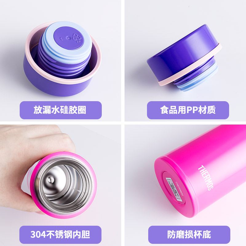 膳魔师保温杯 TJNC-300 淡蓝色