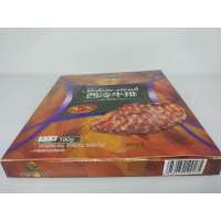 【苏宁小店】上海圣元西冷牛排