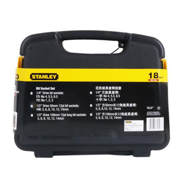 史丹利Stanley 18件套6.3mm,12.5mm系列6角旋具套筒组套91-942-22