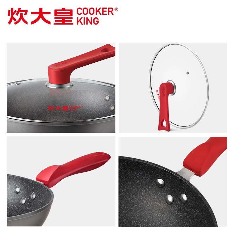 炊大皇(COOKER KING) 套装锅 DCZGI03HH 红火生活三件套不粘锅炒锅汤锅煎锅套装炒菜锅 磁炉明火通用图片