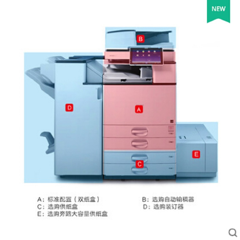 理光(RICOH)MP5055SP黑白多功能数码机(自动双面反转送稿器+双层供纸盒+网络打印复印卡)*