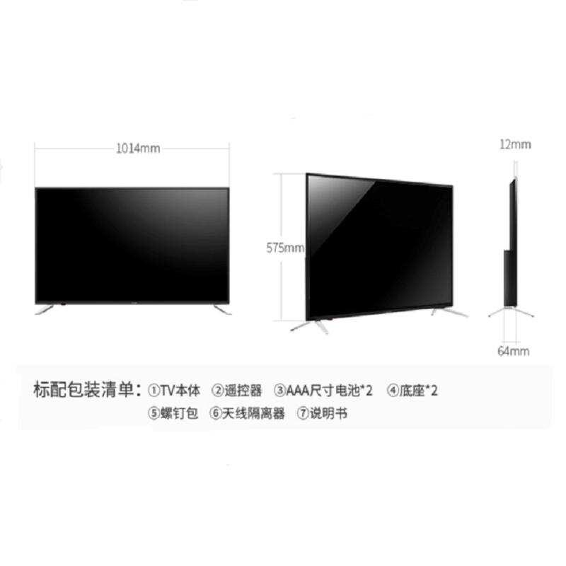 夏普(sharp) 45寸 高清液晶电视机 LCD-45X518H1A （台）