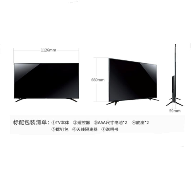 夏普(sharp) 50寸 超清液晶电视机 LCD-50X618H1A (台)