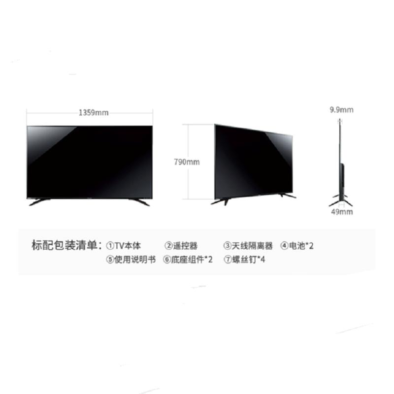 夏普(sharp) 60寸 高清液晶电视机 LCD-60X618H1A （台）