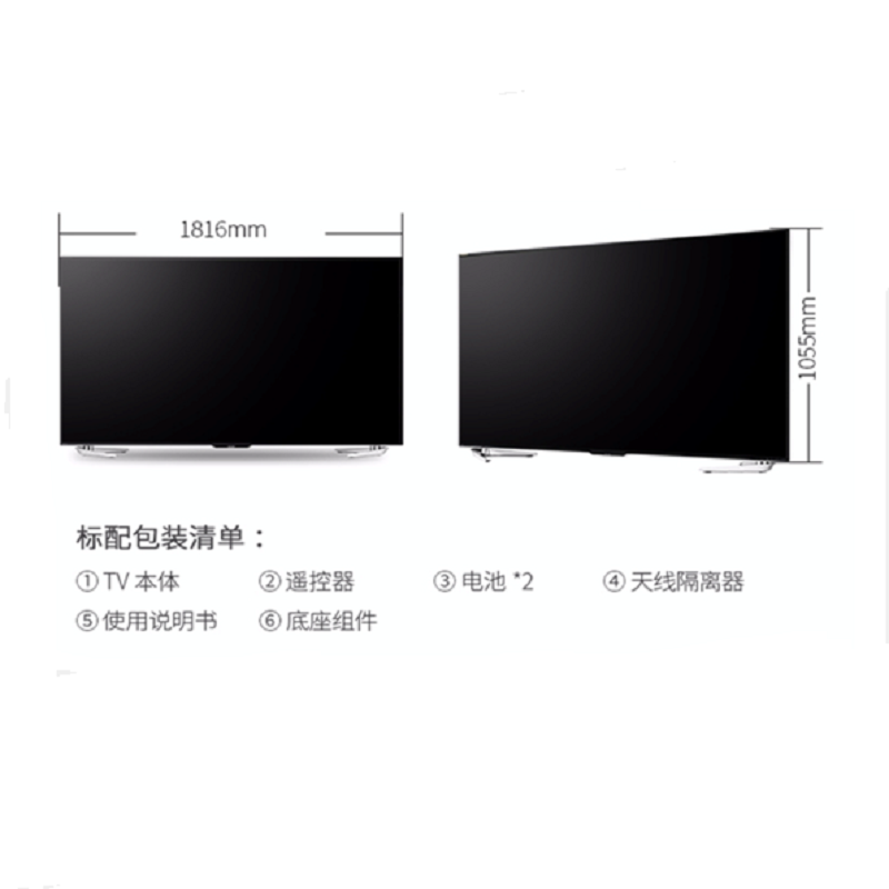 夏普(sharp) 80寸 高清液晶电视机 LCD-80X818A （台）