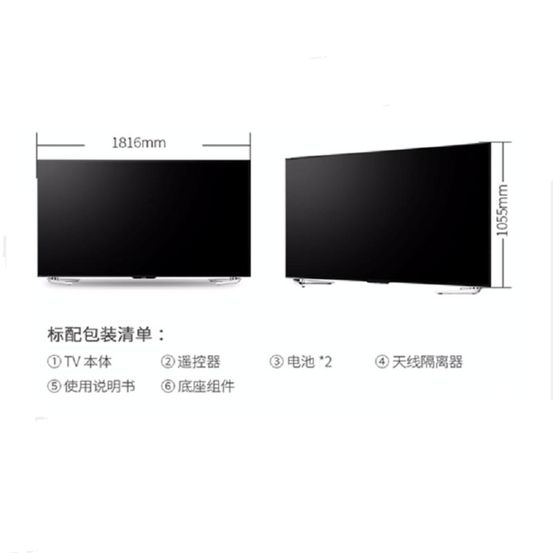夏普(sharp) 80寸 高清液晶电视机 LCD-80X818A （台）