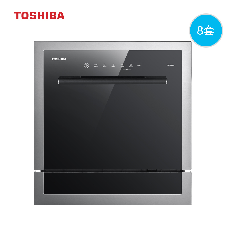 Toshiba/东芝 DWT2-0821洗碗机全自动家用嵌入式独立台式大容量智能