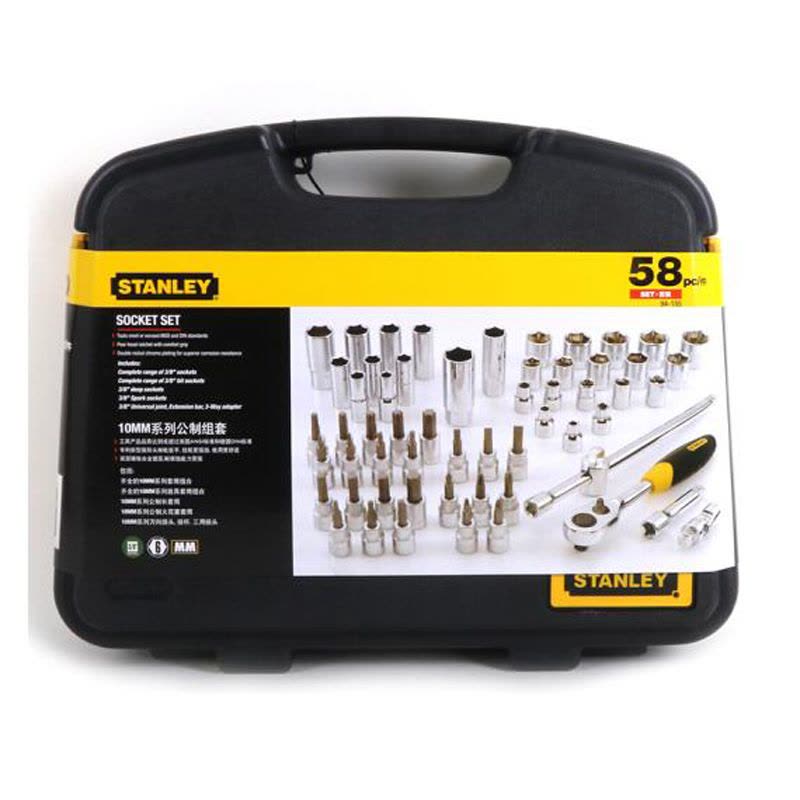 史丹利Stanley 58件套10mm系列公制组套94-185-22图片