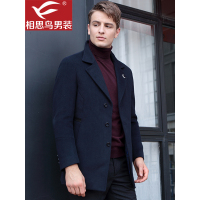 红豆相思鸟国民男装秋冬新款男士呢大衣商务绅士百搭羊毛毛呢大衣时尚潮流呢子外套
