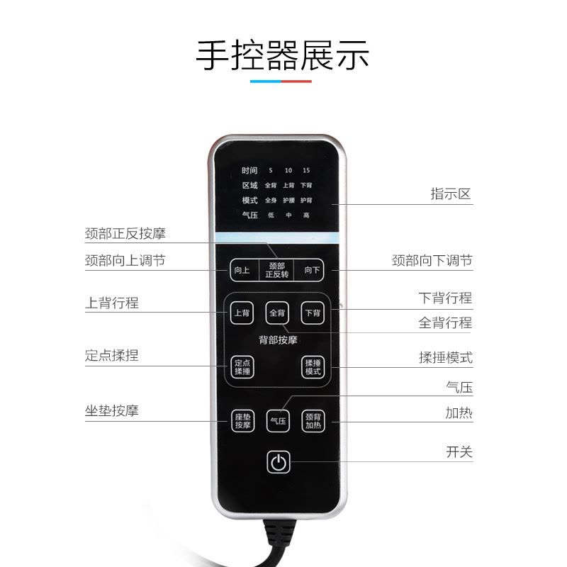 盟迪奥按摩垫 80198 颈肩腰背部全身按摩靠垫车载按摩仪 3D捶打按摩器 气囊按摩椅垫图片