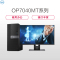 戴尔(DELL)商用OP 7040MT台式电脑 21.5英寸屏(i7-6700 8G 1T 2G独显 刻录 W7H)