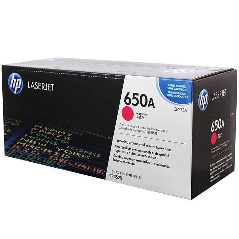 惠普(HP)CE273A (650A)彩色硒鼓 红色 (硒鼓/粉盒)图片