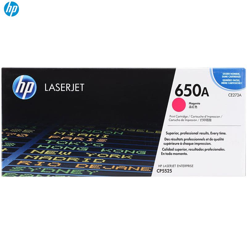 惠普(HP)CE273A (650A)彩色硒鼓 红色 (硒鼓/粉盒)图片