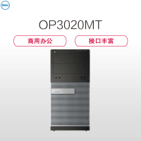 戴尔(DELL)商用OP 3020MT台式电脑 单主机(I3-4160 4G 500G 集显 DVD DOS 可装XP)