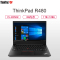 联想ThinkPad R480-03CD 14英寸商务笔记本电脑(I5-8250U 8G 1TB+128G固态 独显)