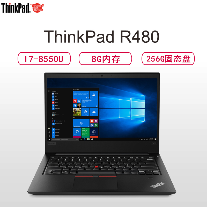 联想ThinkPad R480-02CD 14英寸轻薄商务笔记本电脑(I7-8550U 8G 256G固态 2G独显)