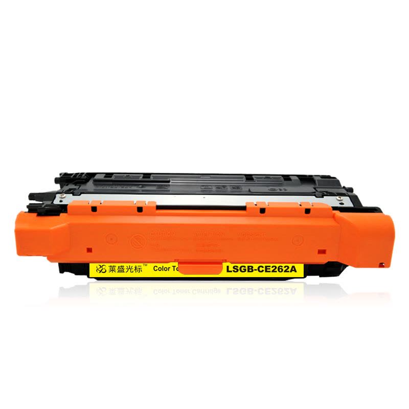 莱盛光标LSGB-CE262A彩色墨粉盒适用于HP CP4025/CP4525/CM4540图片