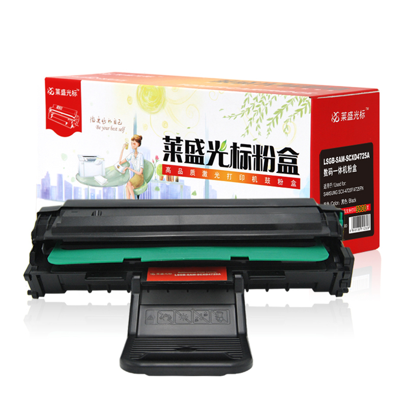 莱盛光标LSGB-SAM-SCXD4725A黑色墨粉盒适用于SAMSUNG SCX 4725F/4725FN