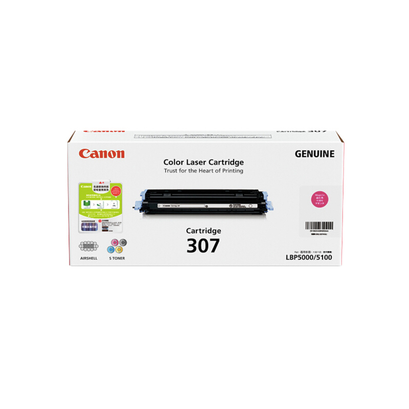 佳能 CRG 307 M 硒鼓 2000页 品红色 （适用 LBP5000/LBP5100） (支)