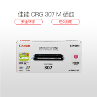 佳能 CRG 307 M 硒鼓 2000页 品红色 （适用 LBP5000/LBP5100） (支)