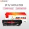 莱盛光标LSGB-XER-CT202332-U黑色硒鼓适用于XEROX DocuPrint P228db/P268b