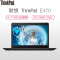 联想(ThinkPad)E470-1GCD 14英寸笔记本电脑(i3-7100U 4G 256G SSD Win10)