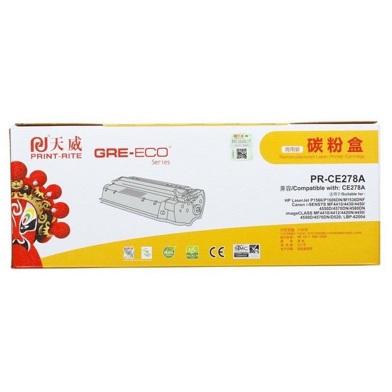 [精选]天威-PR-328/278A/326(亚太)-(商用装)黑硒鼓图片