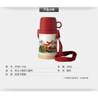 双立人 儿童杯 39500-143G