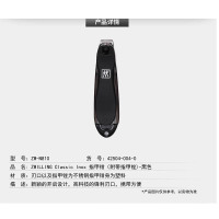 双立人指甲钳 N810