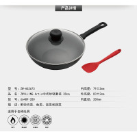 双立人炒锅套装 2673