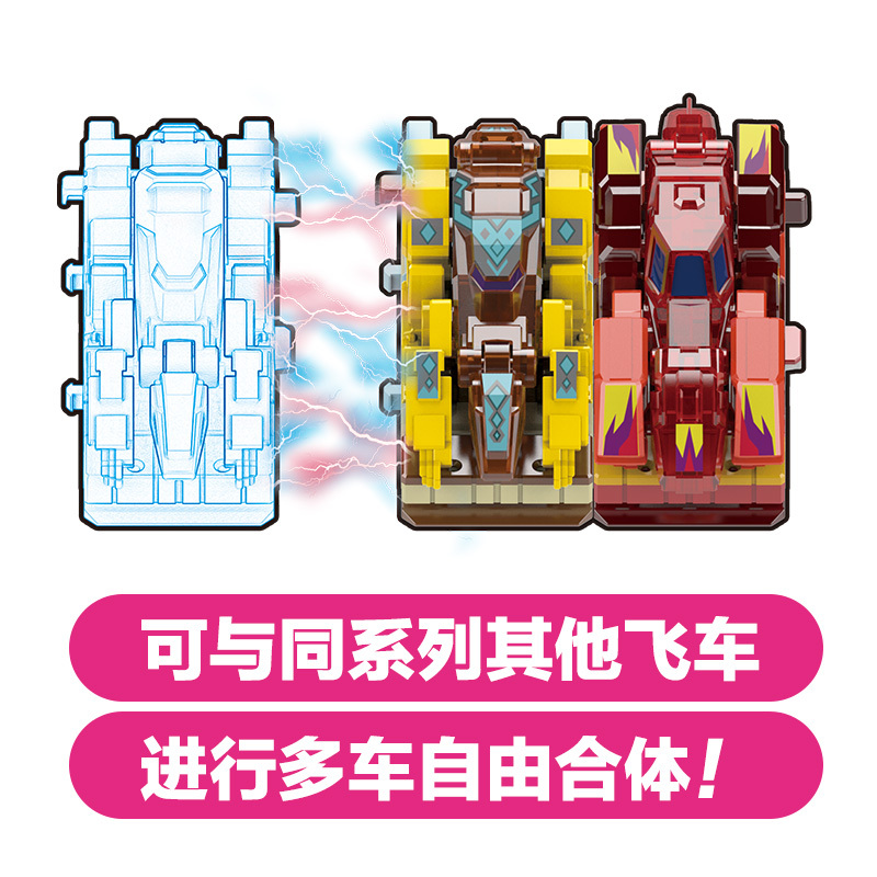 奥迪双钻(AULDEY)爆裂飞车3 儿童玩具 男孩玩具 合体夺晶系列 沙暴流&熔岩爆 684201可与合体夺晶系列合体