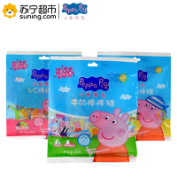 [小猪佩奇]佩琪（peppapig）小猪牛奶棒棒糖52g儿童零食礼物