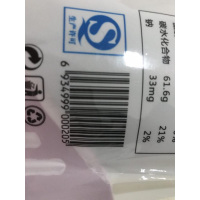 子母良品.原枣(一级)