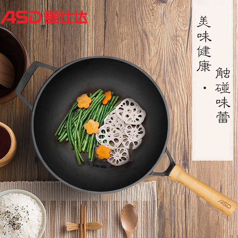 爱仕达(ASD)炒锅 CF30V1WG 30CM古道原生态炒锅 爆炒木盖锅具燃气明火专用