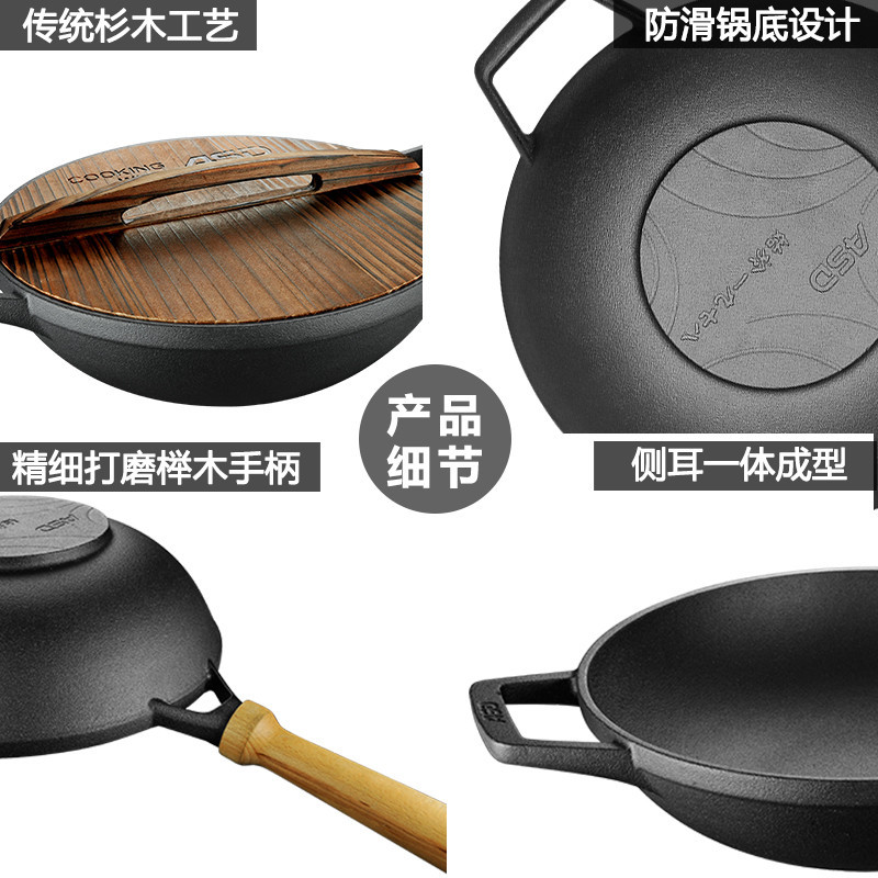 爱仕达(ASD)炒锅 CF30V1WG 30CM古道原生态炒锅 爆炒木盖锅具燃气明火专用