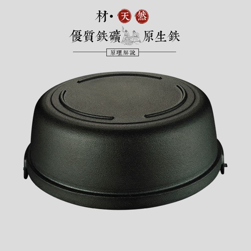 爱仕达(ASD)汤锅 TF24V1WG 24CM古道生态原生态提手铁锅 杉木锅盖铸铁汤锅锅明火专用图片